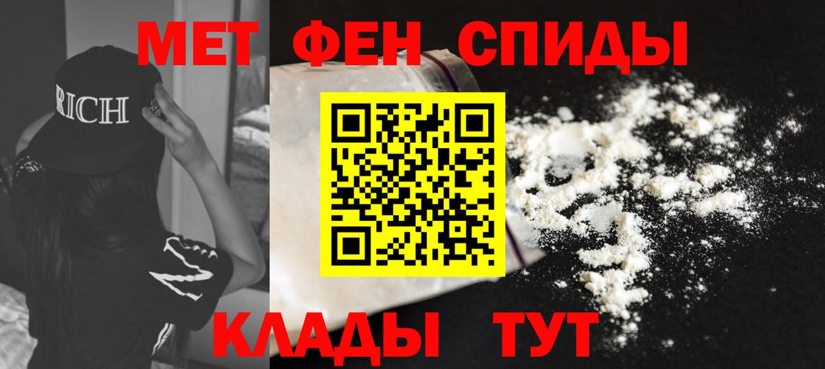 АМФ Розовый Переславль-Залесский