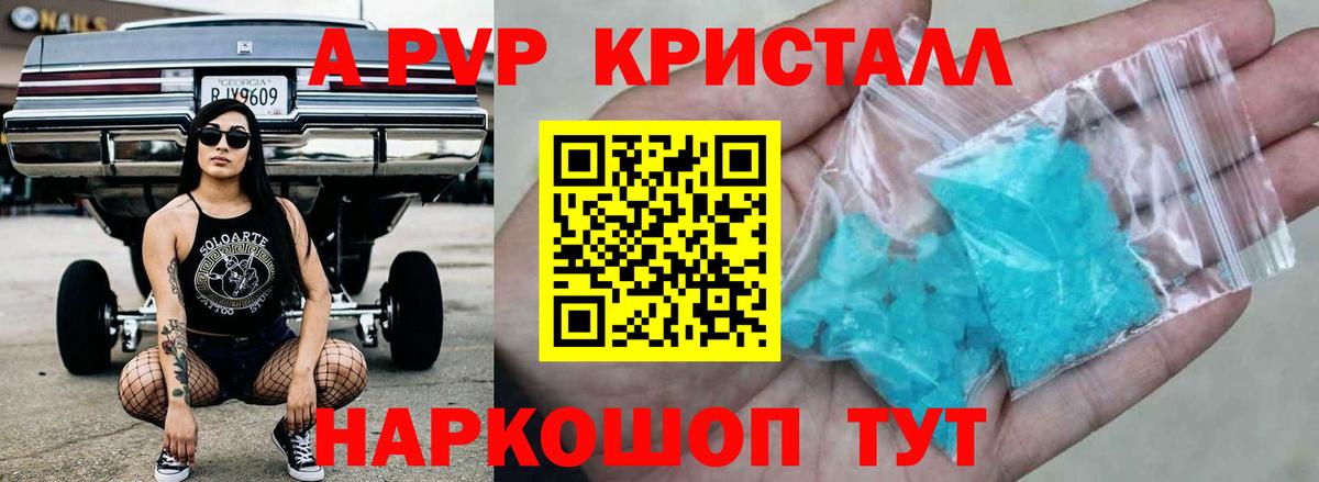 A PVP СК КРИС Переславль-Залесский