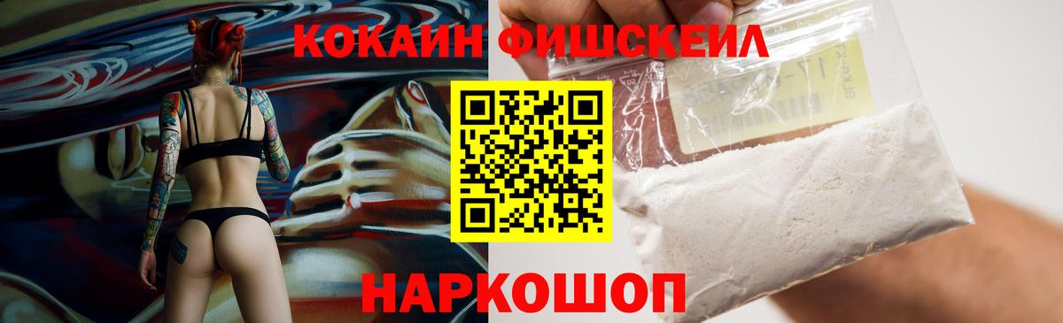 Cocaine  Cocaine Columbia  Cocaine Columbia  Вход с VPN  Переславль-Залесский 