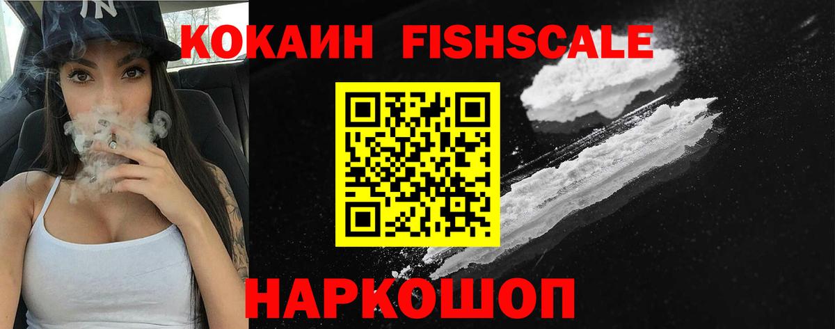 КОКАИН 99% Переславль-Залесский