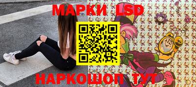 кокаин Кинель