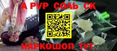 амфетамин Кингисепп