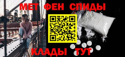 амфетамин Кингисепп