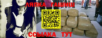 кокаин Кинель