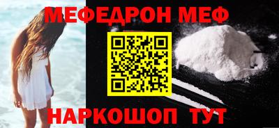 кокаин Кинель