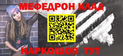 кокаин Кинель