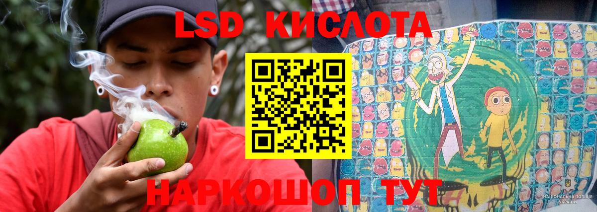 LSD-25 экстази ecstasy Переславль-Залесский