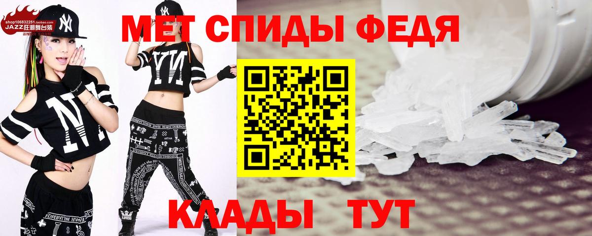 Метамфетамин кристалл  Метамфетамин кристалл  Вход с VPN  Переславль-Залесский 