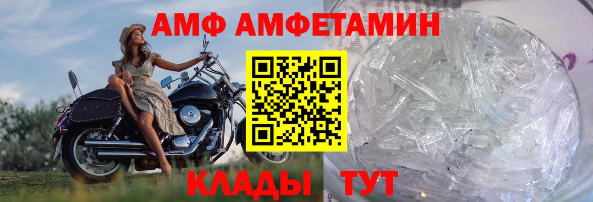 МЕТАМФЕТАМИН винт Переславль-Залесский
