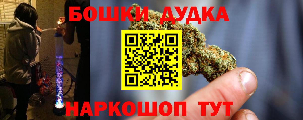 Переславль-Залесский  Шишки марихуана план  Марихуана планчик  Вход с VPN  МАРИХУАНА тримм 